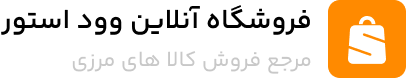 فروشگاه ارکاو سنتر
